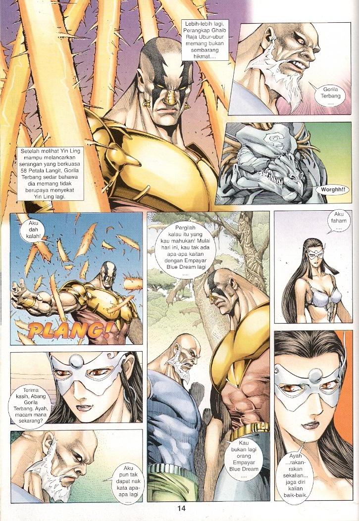 Wira Tunggal Generasi 3: Chapter 225 - Page 13