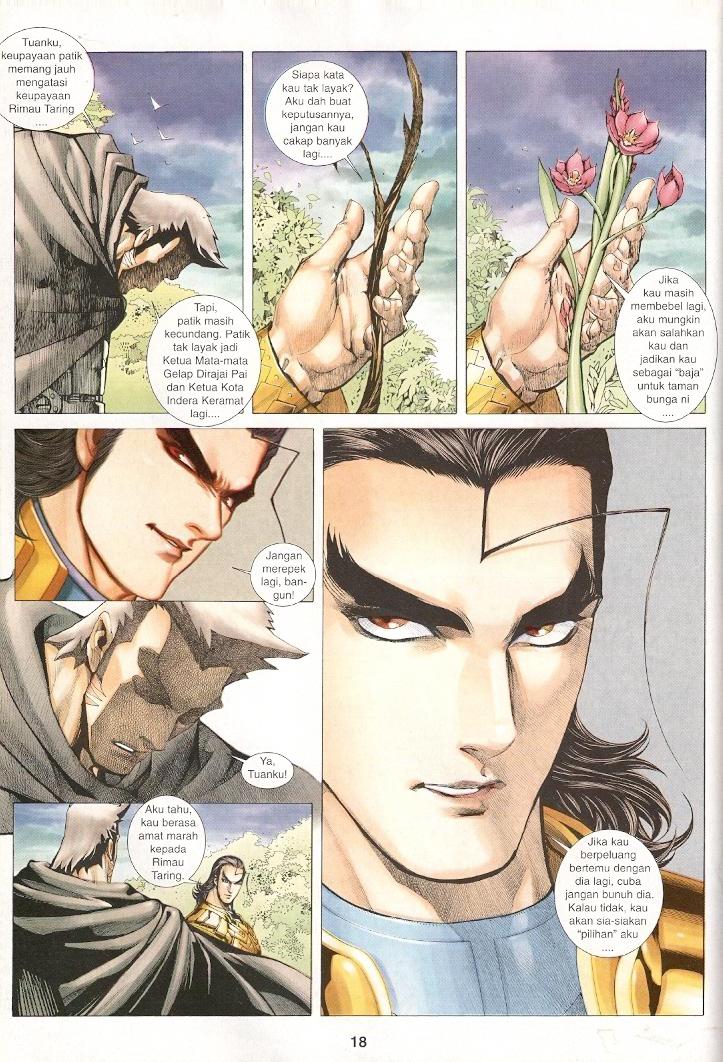 Wira Tunggal Generasi 3: Chapter 225 - Page 17