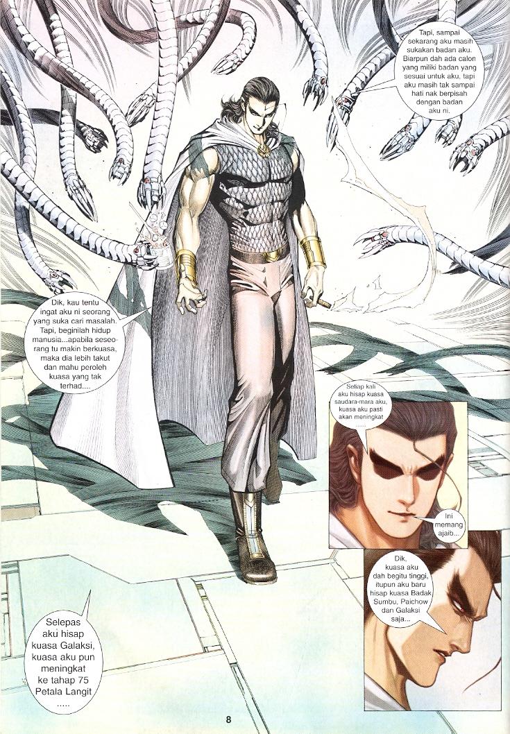 Wira Tunggal Generasi 3: Chapter 230 - Page 7