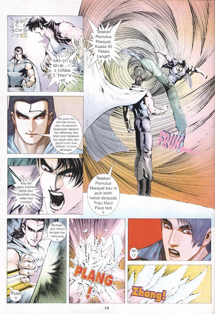 Wira Tunggal Generasi 3: Chapter 230 - Page 13