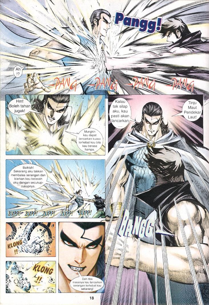 Wira Tunggal Generasi 3: Chapter 230 - Page 17