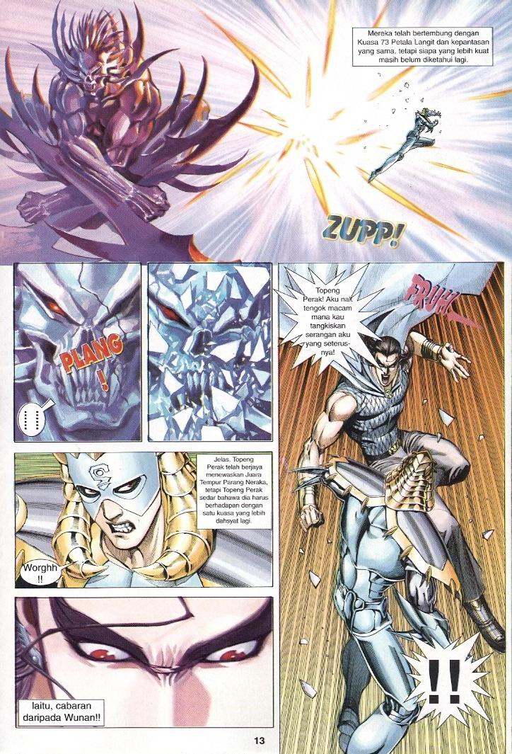 Wira Tunggal Generasi 3: Chapter 231 - Page 12