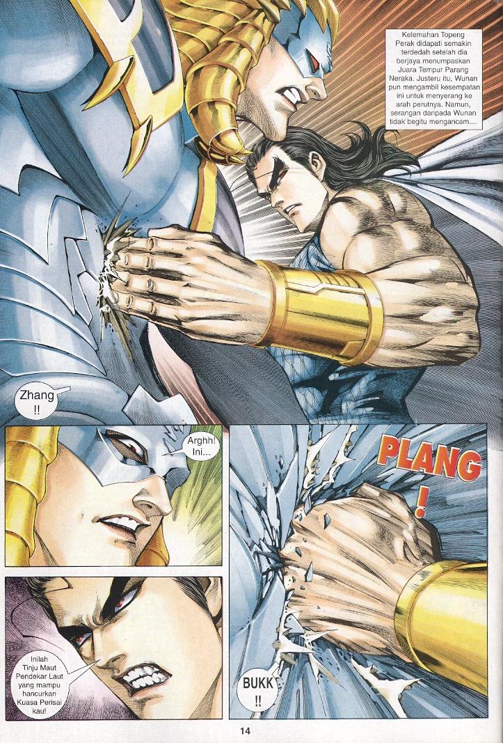 Wira Tunggal Generasi 3: Chapter 231 - Page 13