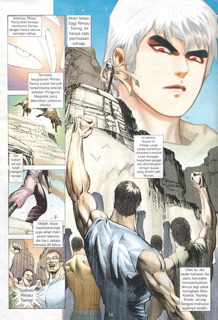 Wira Tunggal Generasi 3: Chapter 233 - Page 13