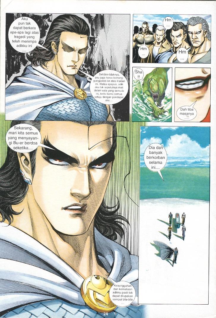 Wira Tunggal Generasi 3: Chapter 235 - Page 23