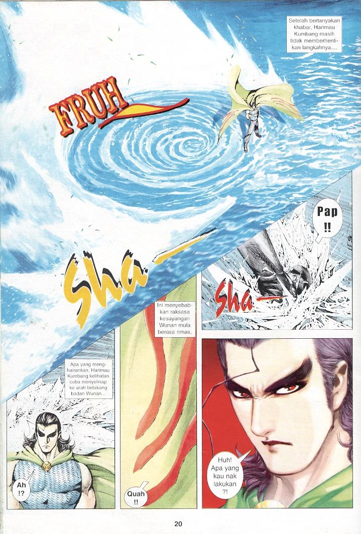 Wira Tunggal Generasi 3: Chapter 241 - Page 19