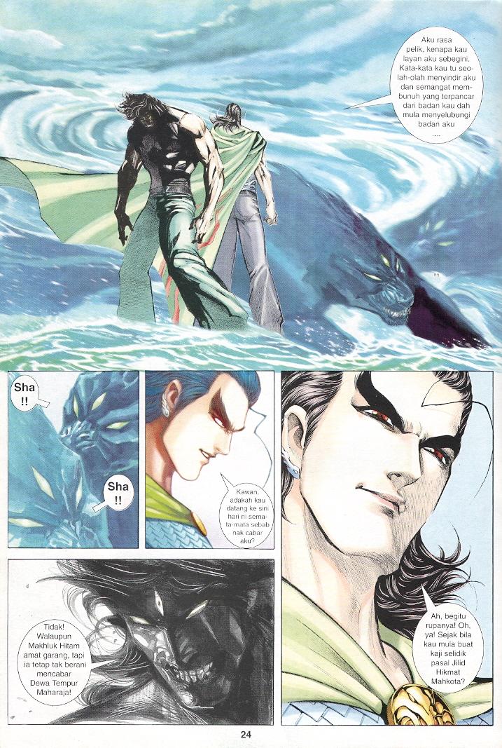 Wira Tunggal Generasi 3: Chapter 241 - Page 23