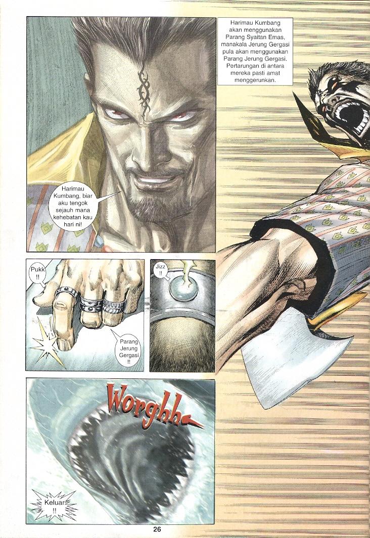 Wira Tunggal Generasi 3: Chapter 243 - Page 25