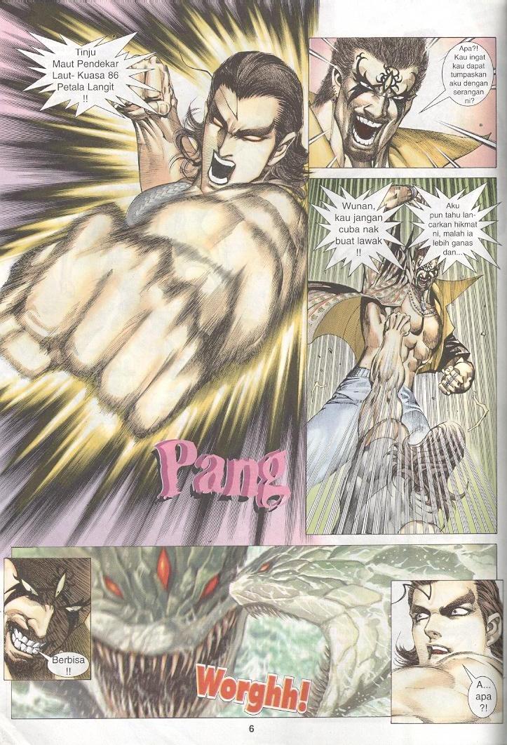 Wira Tunggal Generasi 3: Chapter 248 - Page 5