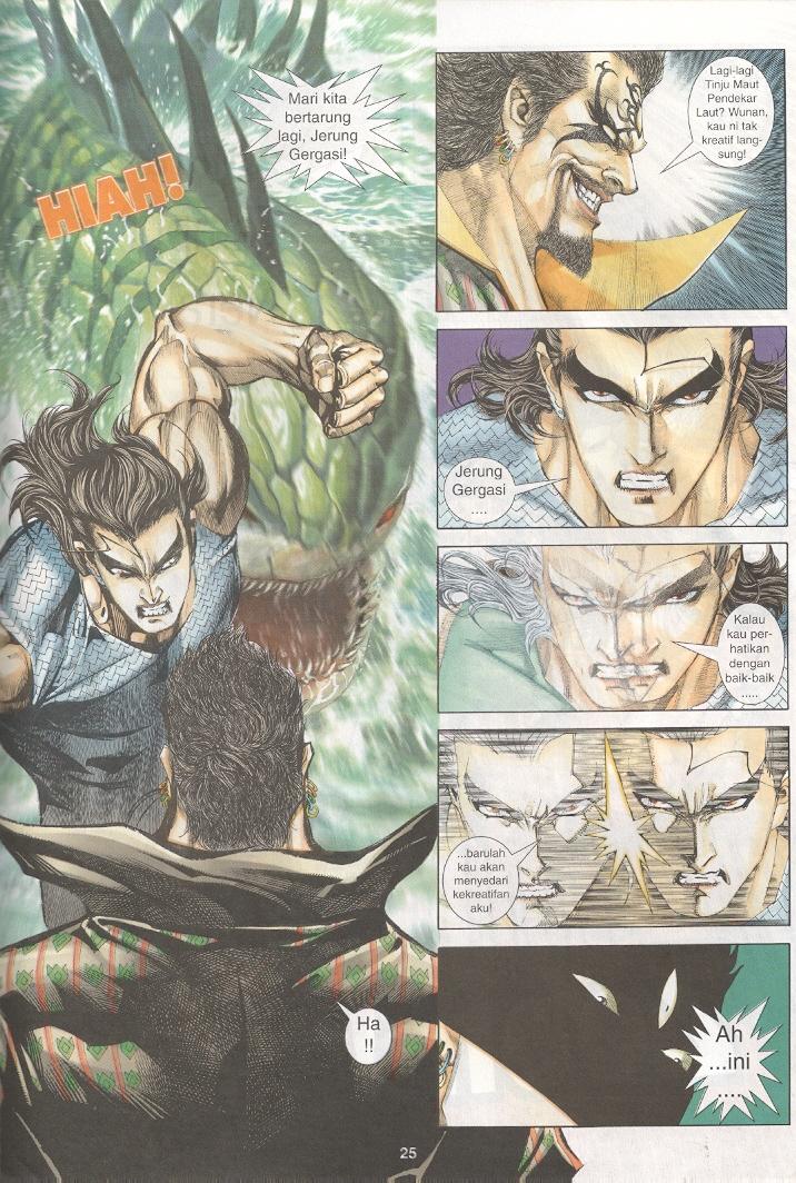 Wira Tunggal Generasi 3: Chapter 248 - Page 24