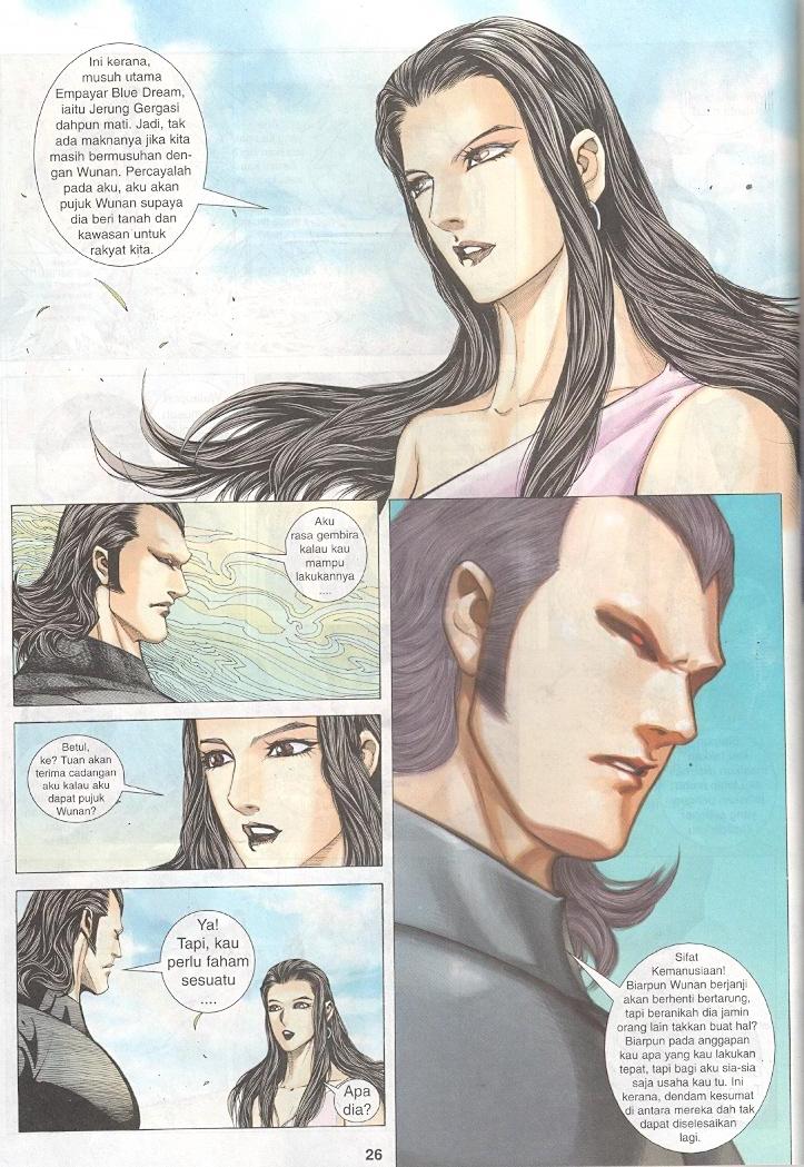 Wira Tunggal Generasi 3: Chapter 251 - Page 25