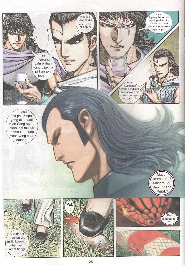 Wira Tunggal Generasi 3: Chapter 258 - Page 25