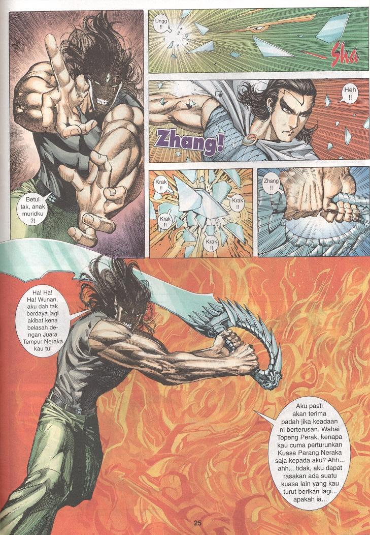 Wira Tunggal Generasi 3: Chapter 264 - Page 24