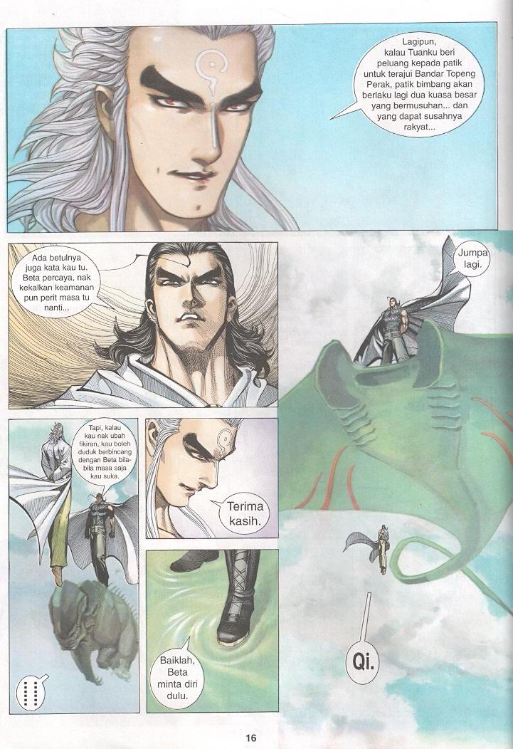 Wira Tunggal Generasi 3: Chapter 267 - Page 15