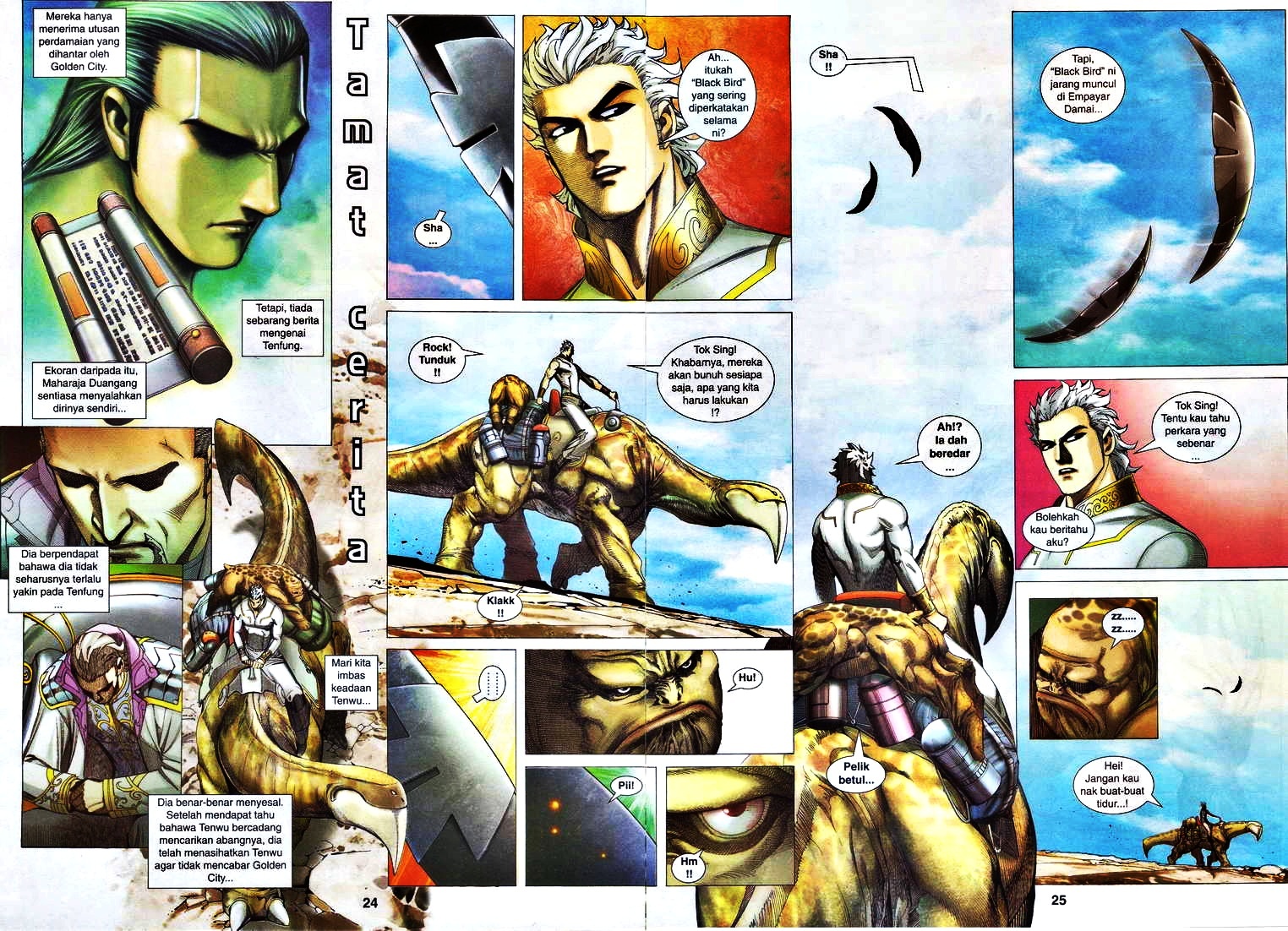 Wira Tunggal Infiniti: Chapter 03 - Page 19