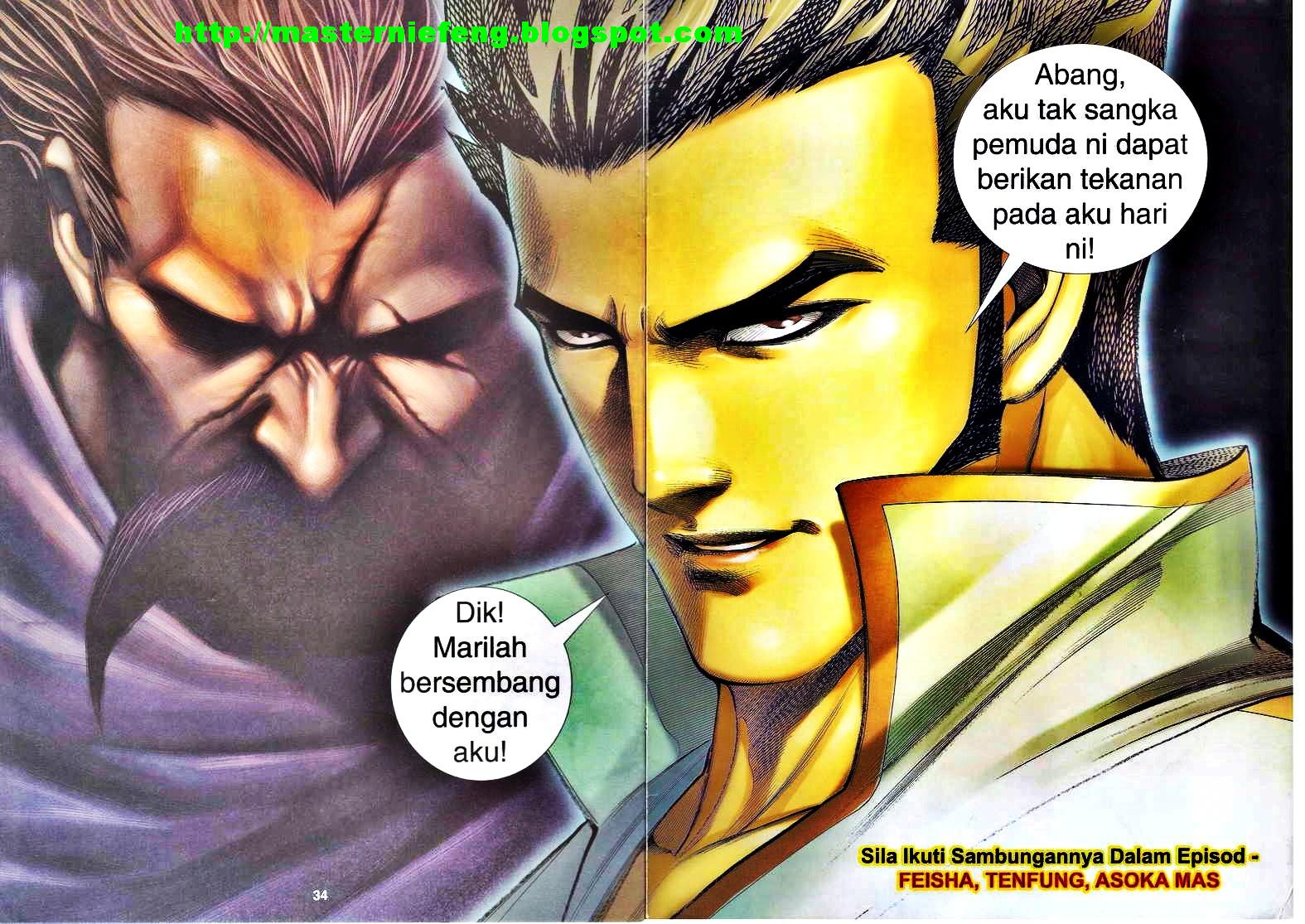 Wira Tunggal Infiniti: Chapter 03 - Page 26