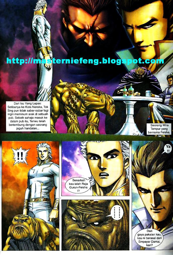 Wira Tunggal Infiniti: Chapter 04 - Page 2