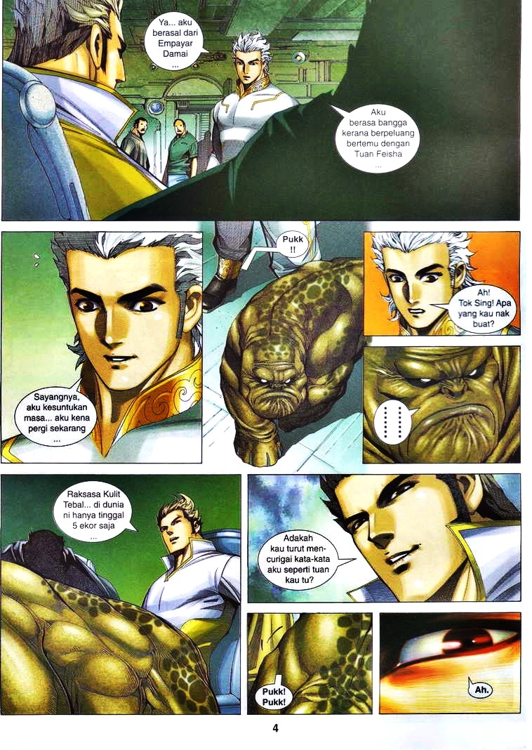 Wira Tunggal Infiniti: Chapter 04 - Page 3