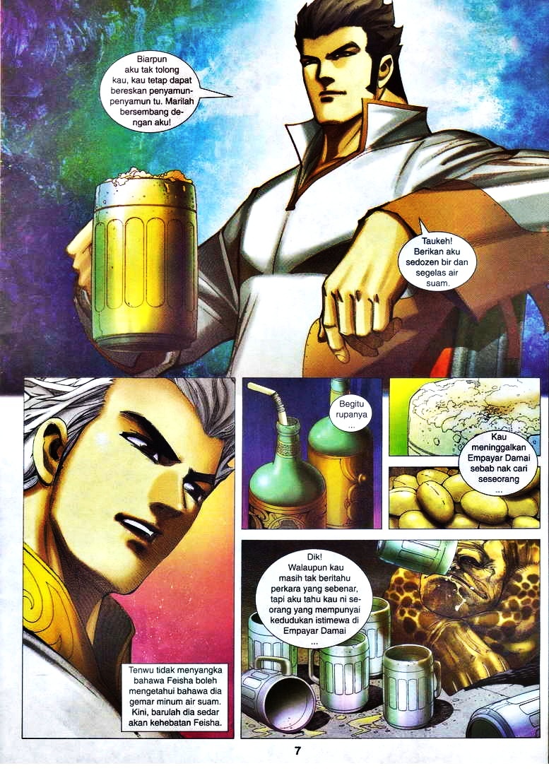 Wira Tunggal Infiniti: Chapter 04 - Page 6