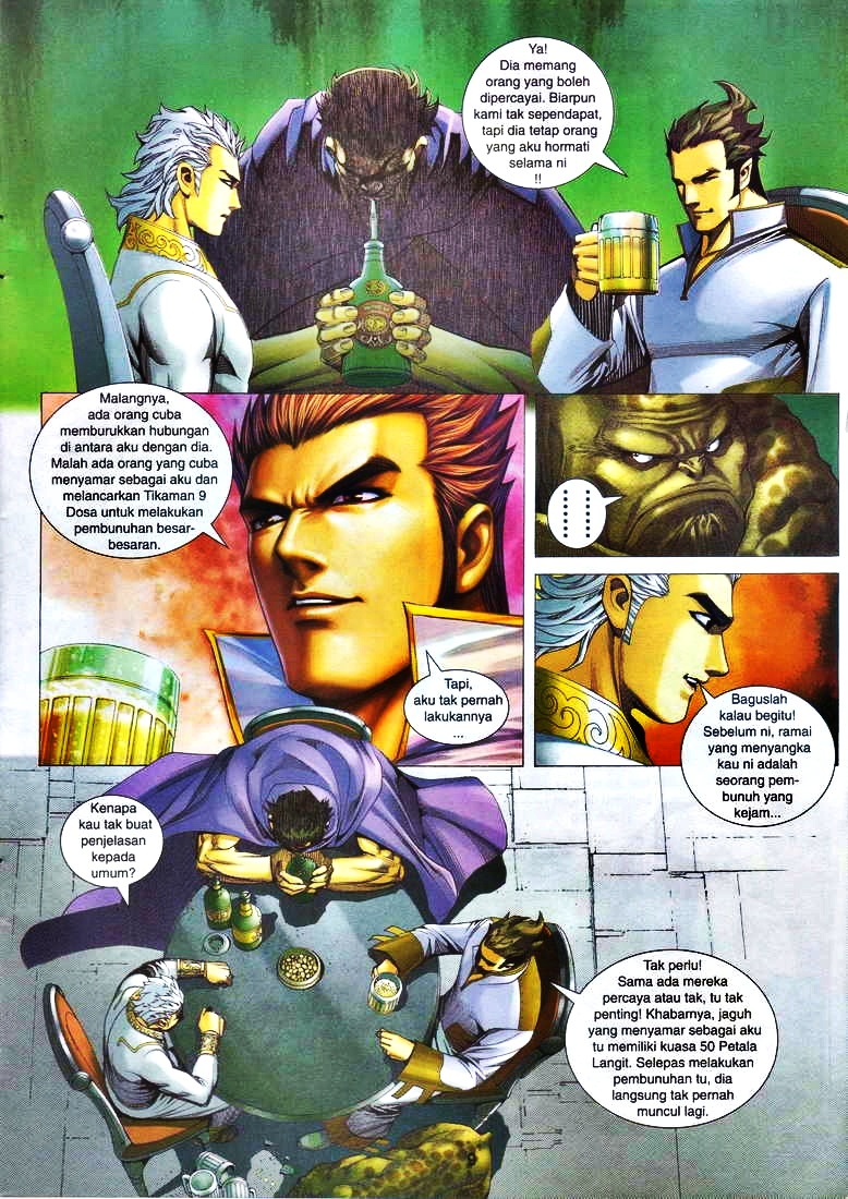 Wira Tunggal Infiniti: Chapter 04 - Page 8