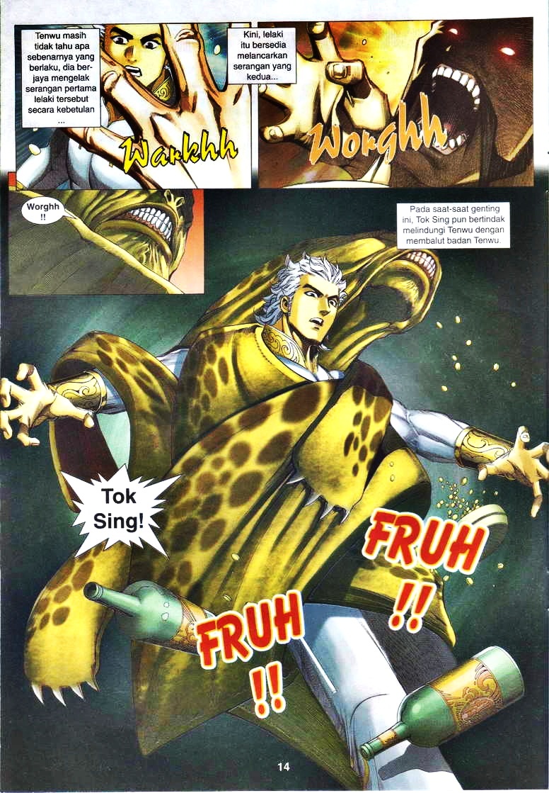 Wira Tunggal Infiniti: Chapter 04 - Page 12