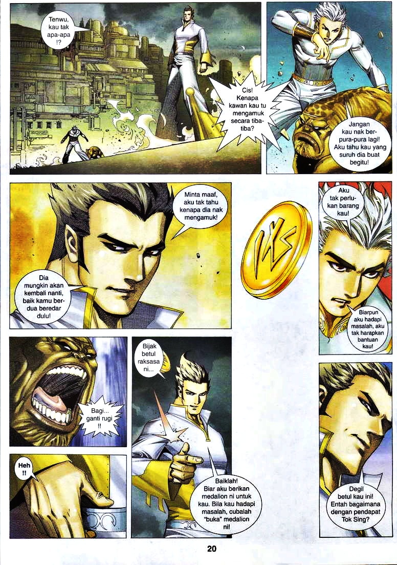 Wira Tunggal Infiniti: Chapter 04 - Page 17