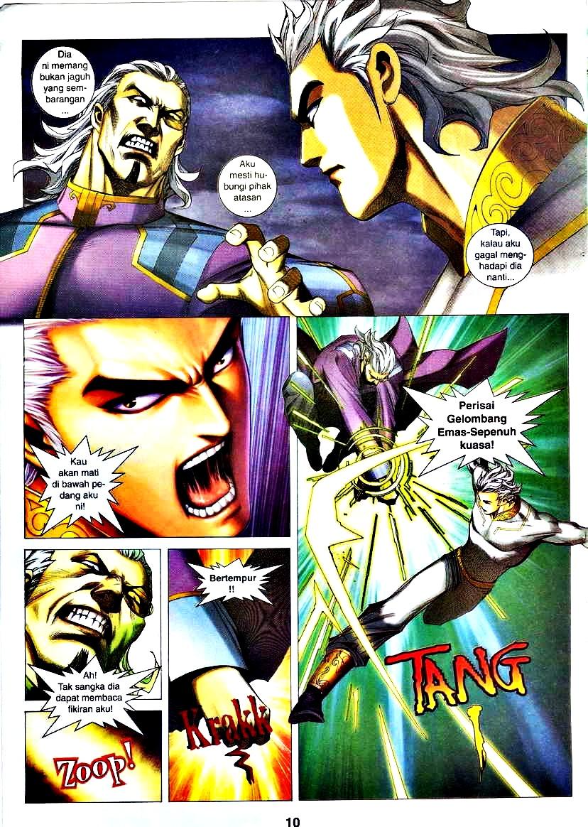 Wira Tunggal Infiniti: Chapter 06 - Page 8