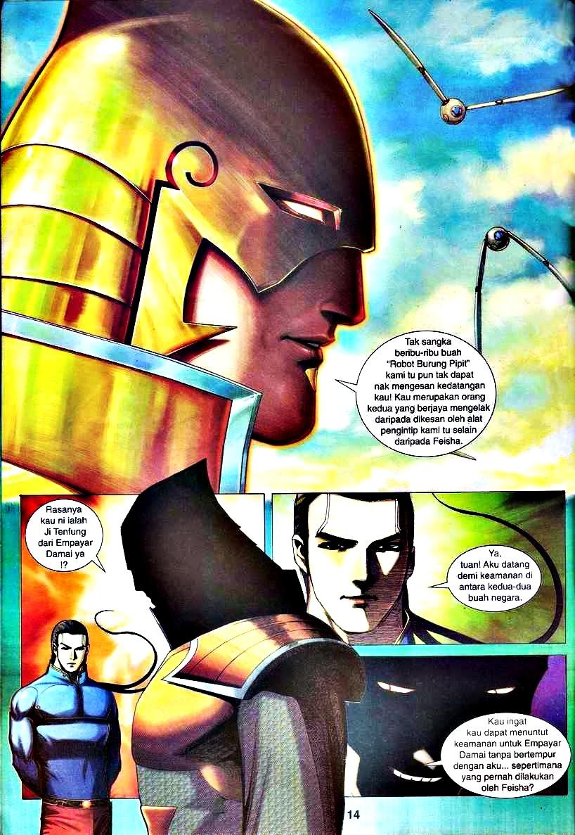 Wira Tunggal Infiniti: Chapter 07 - Page 13