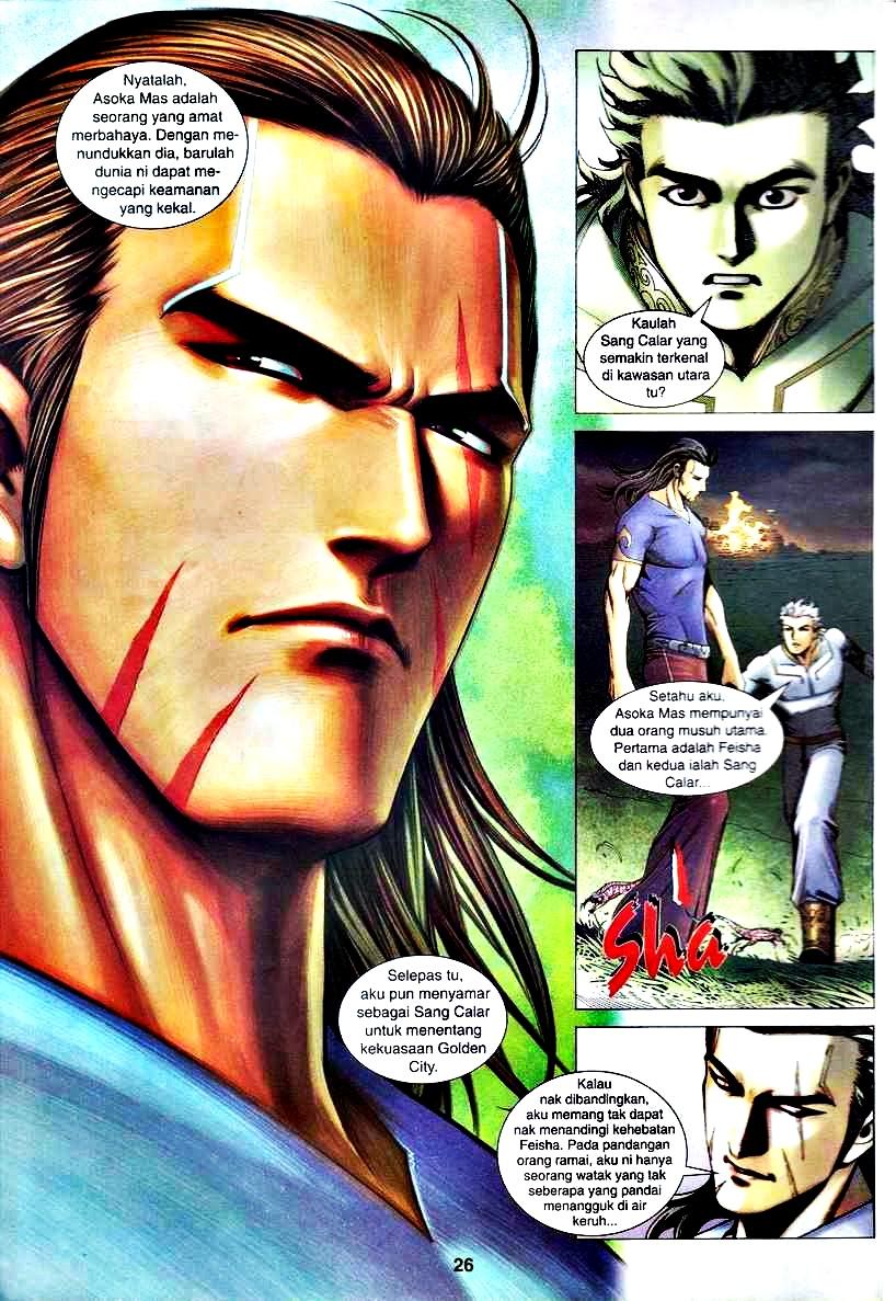 Wira Tunggal Infiniti: Chapter 07 - Page 21