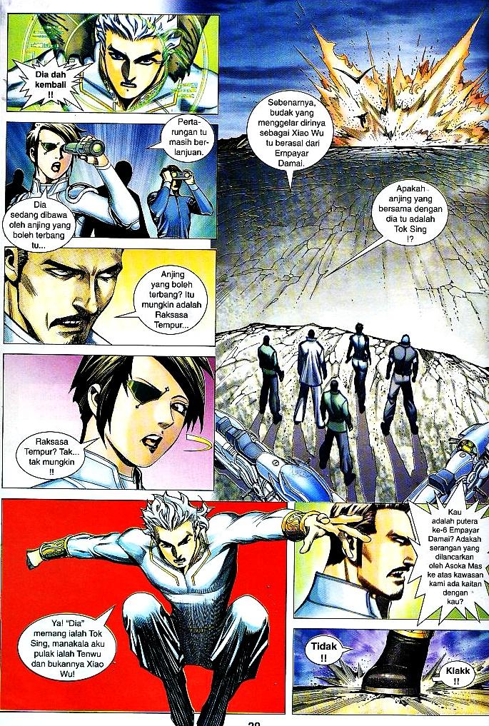 Wira Tunggal Infiniti: Chapter 08 - Page 15