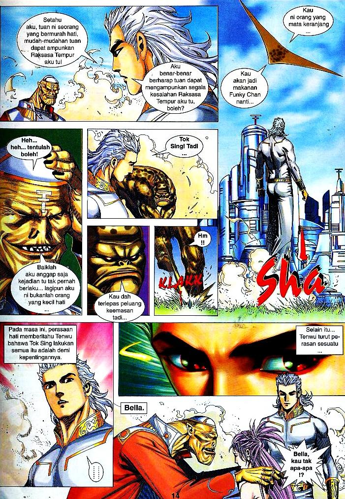 Wira Tunggal Infiniti: Chapter 12 - Page 12