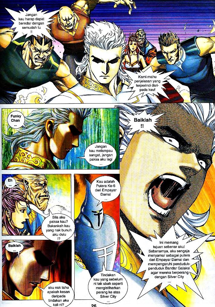 Wira Tunggal Infiniti: Chapter 14 - Page 21