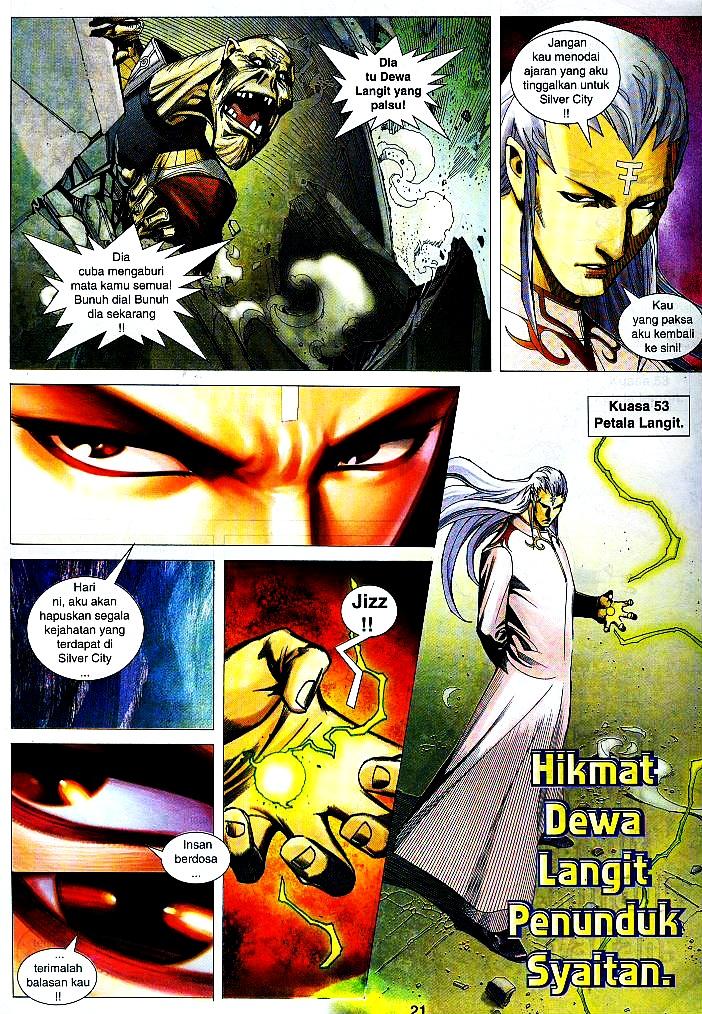 Wira Tunggal Infiniti: Chapter 15 - Page 17