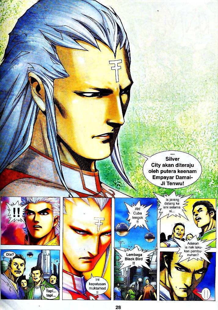 Wira Tunggal Infiniti: Chapter 15 - Page 24