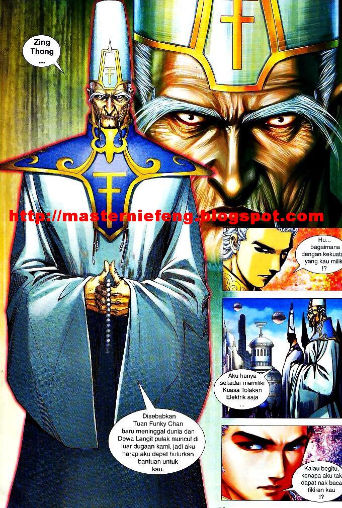 Wira Tunggal Infiniti: Chapter 16 - Page 14