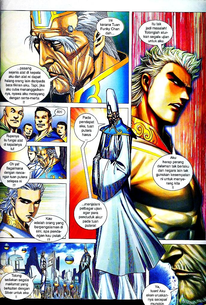 Wira Tunggal Infiniti: Chapter 16 - Page 15