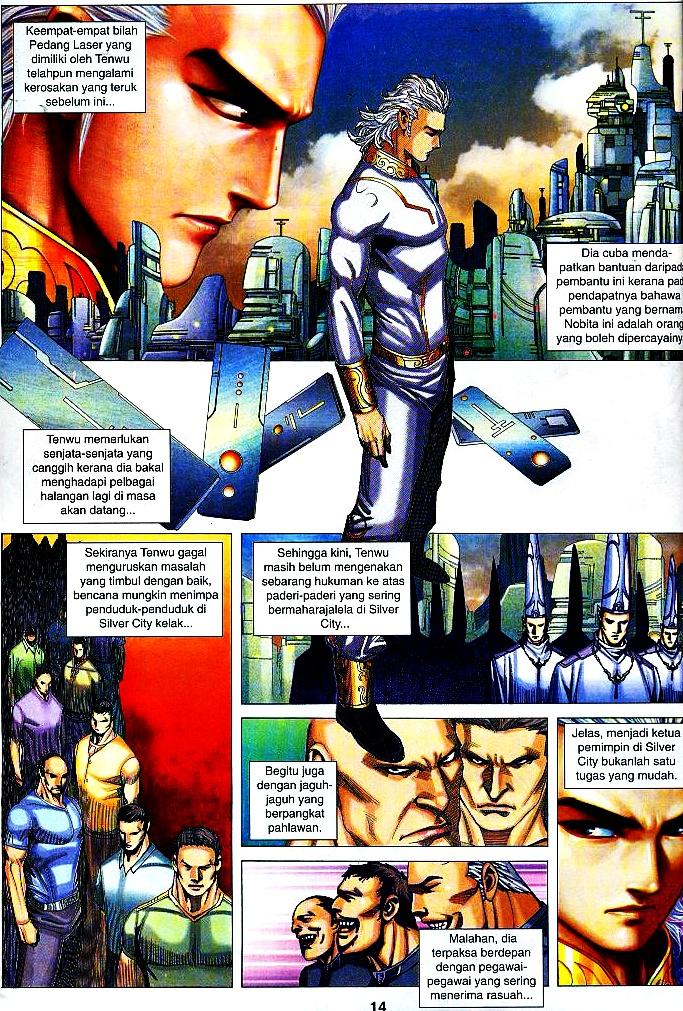 Wira Tunggal Infiniti: Chapter 17 - Page 13