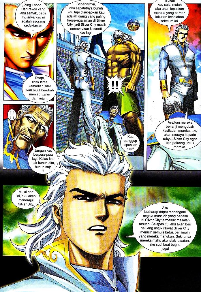 Wira Tunggal Infiniti: Chapter 19 - Page 20