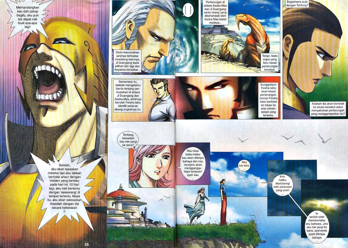 Wira Tunggal Infiniti: Chapter 21 - Page 24