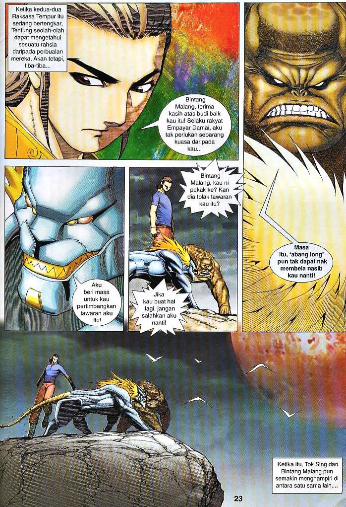 Wira Tunggal Infiniti: Chapter 22 - Page 19