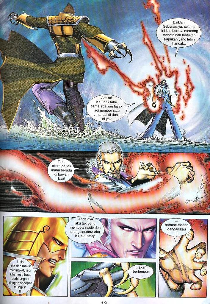 Wira Tunggal Infiniti: Chapter 23 - Page 12