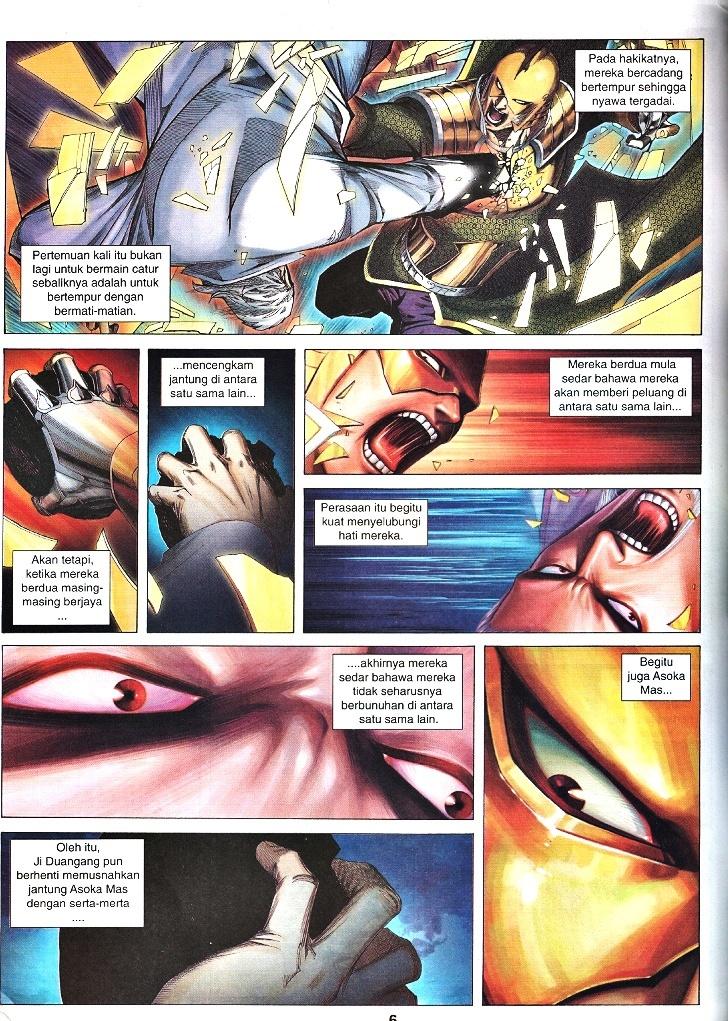 Wira Tunggal Infiniti: Chapter 24 - Page 5