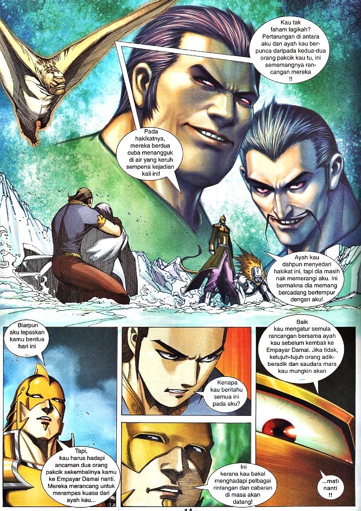 Wira Tunggal Infiniti: Chapter 24 - Page 13