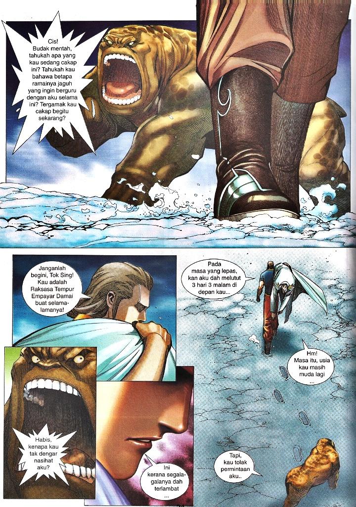 Wira Tunggal Infiniti: Chapter 24 - Page 21