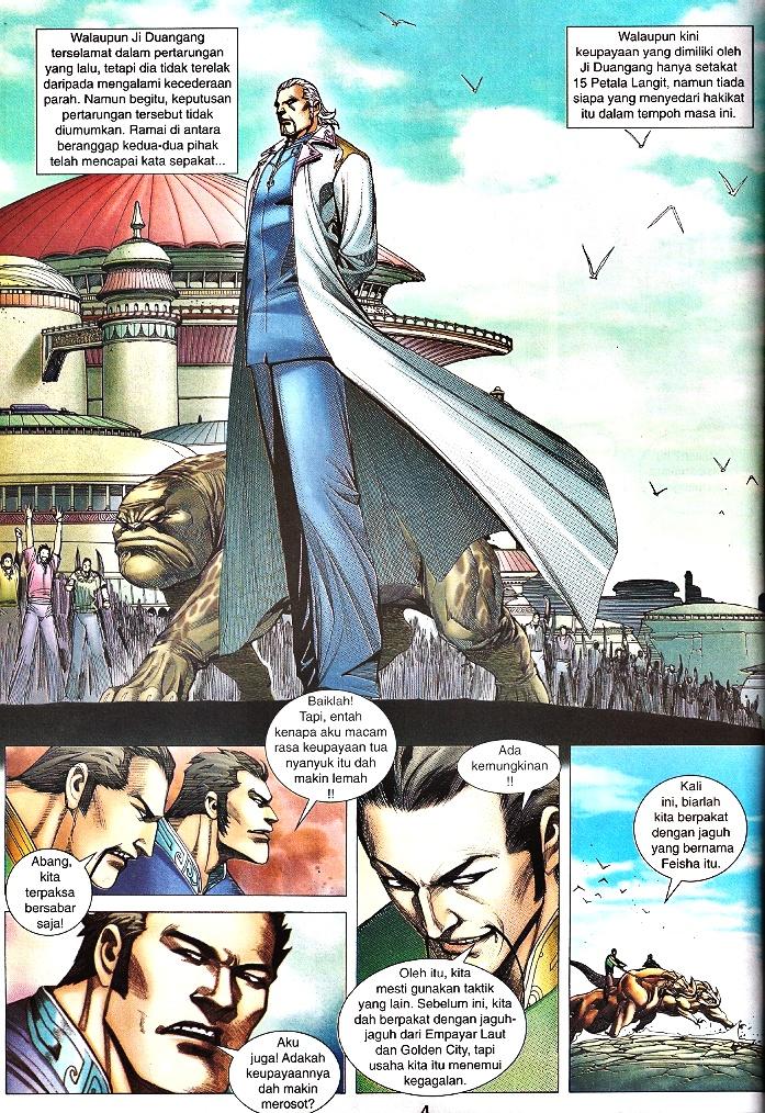 Wira Tunggal Infiniti: Chapter 25 - Page 3