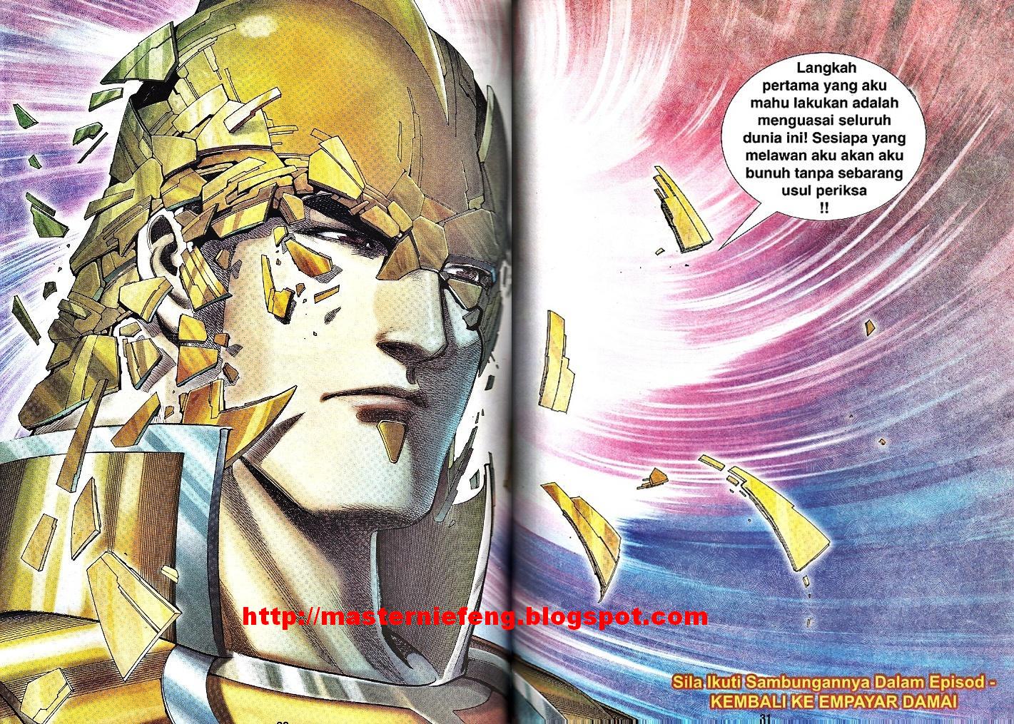 Wira Tunggal Infiniti: Chapter 25 - Page 23