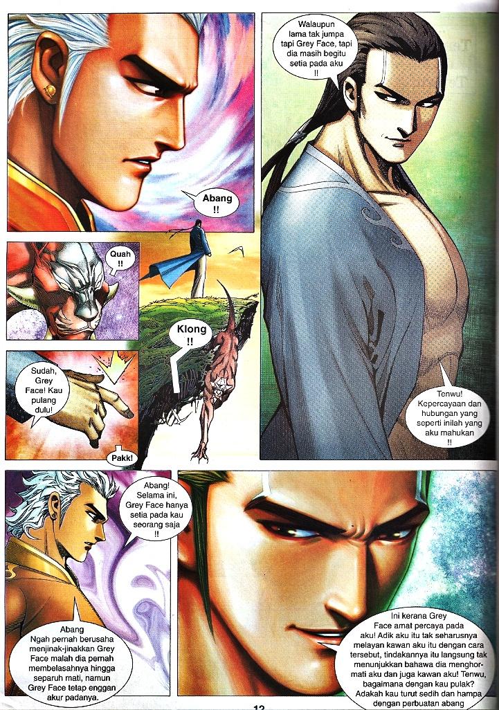 Wira Tunggal Infiniti: Chapter 27 - Page 11