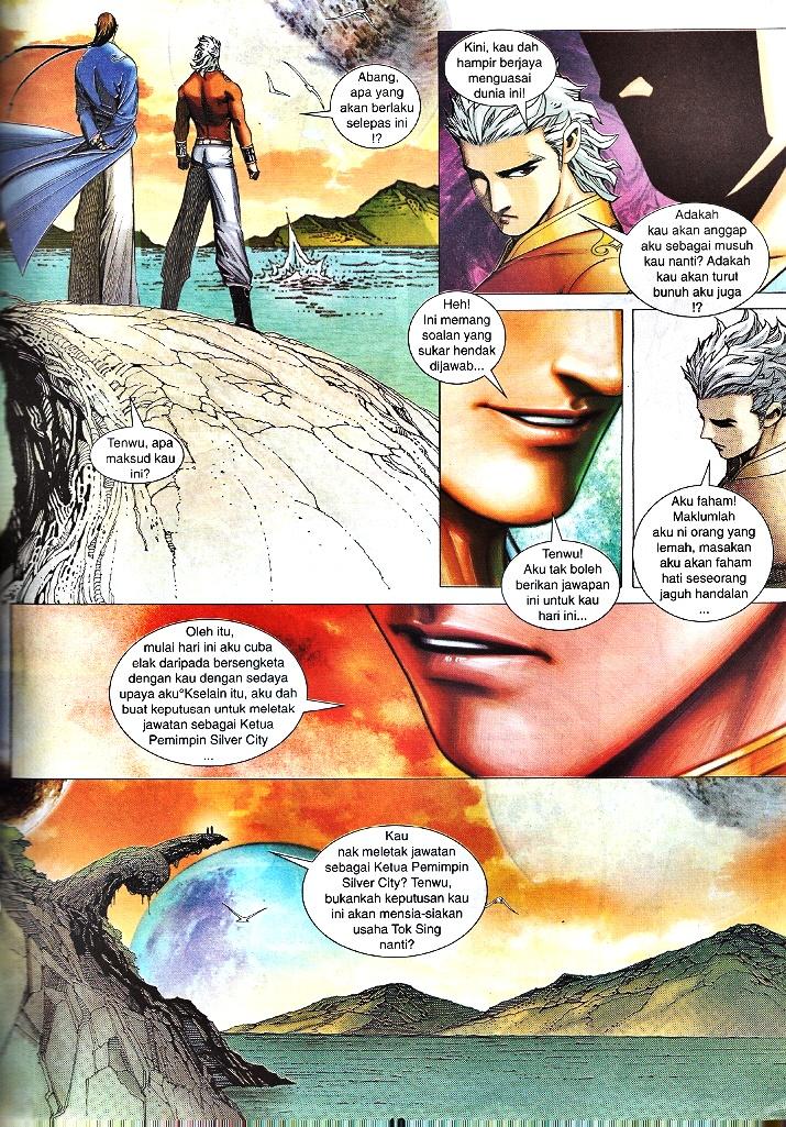 Wira Tunggal Infiniti: Chapter 27 - Page 17