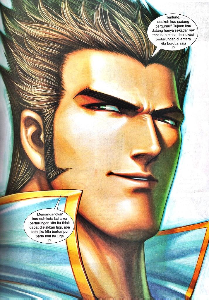 Wira Tunggal Infiniti: Chapter 28 - Page 13