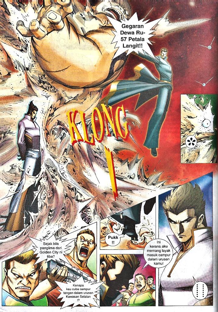 Wira Tunggal Infiniti: Chapter 29 - Page 5